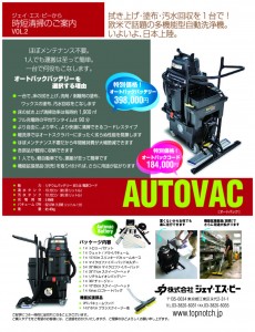 biruclng-autovac.compressed biruclng-autovac.compressed