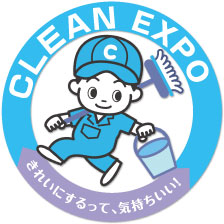 img_clean_expo